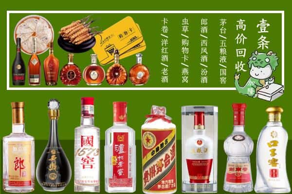 榆林子洲县跃国烟酒经营部