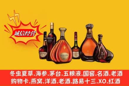 榆林子洲县名酒回收洋酒.jpg