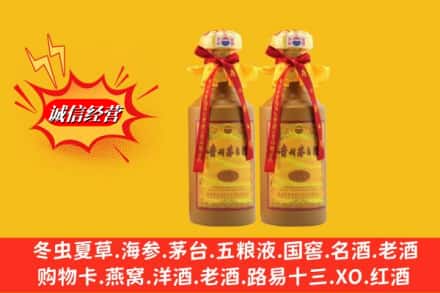 榆林子洲县烟酒回收茅台酒