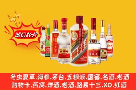 榆林子洲县回收名酒
