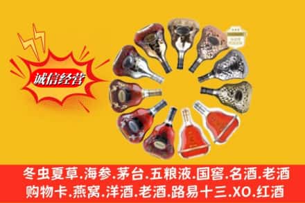 榆林子洲县鉴定高价回收XO洋酒