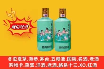 榆林子洲县回收24节气茅台酒
