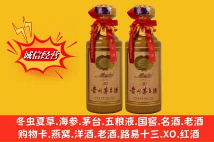 榆林子洲县回收30年茅台酒