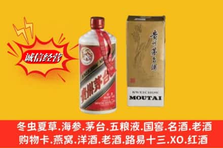 榆林子洲县鉴定高价回收茅台