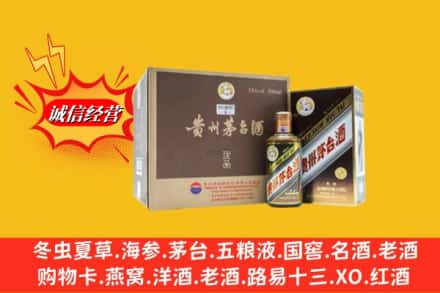 榆林子洲县回收彩釉茅台酒