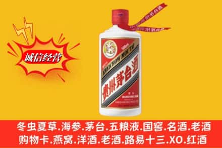榆林子洲县回收飞天茅台酒