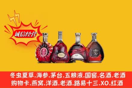 榆林子洲县回收洋酒