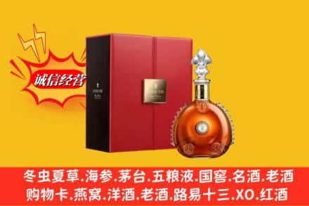 榆林子洲县鉴定高价回收路易十三洋酒