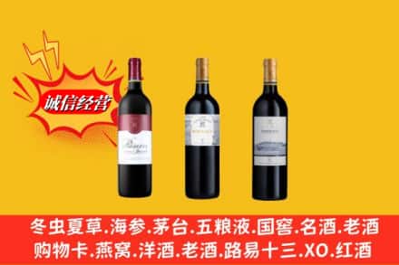 榆林子洲县回收拉菲洋酒