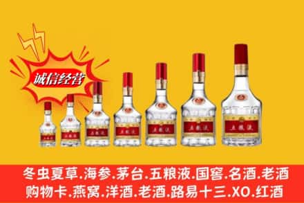 榆林子洲县回收五粮液