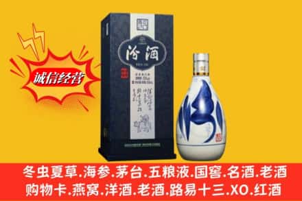 榆林子洲县回收汾酒