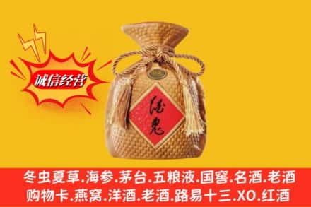 榆林子洲县求购回收酒鬼酒