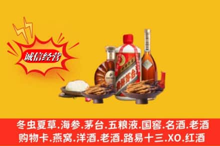 榆林子洲县回收礼品