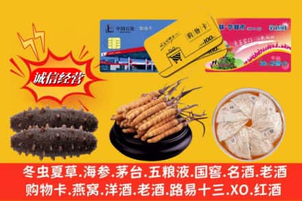 榆林子洲县回收高档礼品