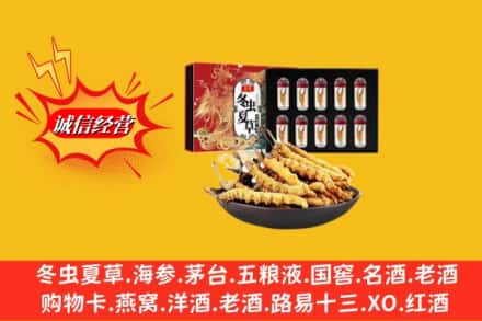 榆林子洲县回收冬虫夏草