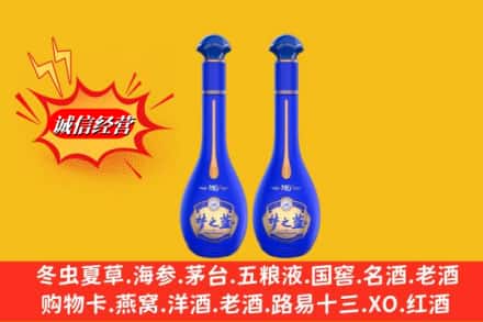 榆林子洲县求购回收名酒梦之蓝价格